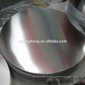 China 0.5 h12 1050 1200 Aluminiumkreisplatte